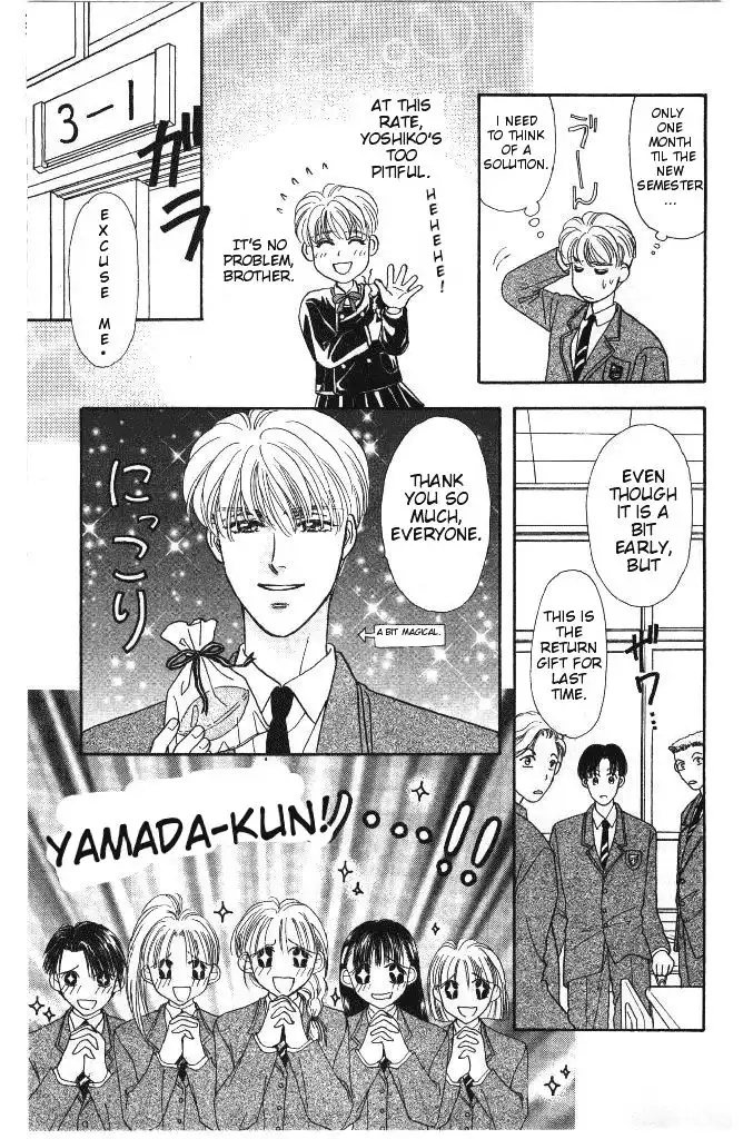 Yamada Taro Monogatari Chapter 4 25